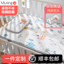 Kindergarten nap special childrens bed Baby ice silk latex newborn baby mat summer breathable sweat absorption customization