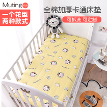 Kindergarten mattress nap special small mattress for nap four seasons universal baby mattress childrens splicing bed can be removed and washed