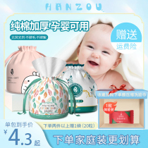 Korean soloist wash face towel disposable pure cotton face towels baby wash face towels enlarge Thickened Official Flagship Store