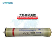 Huitong ULP31-4021 reverse osmosis membrane 4040 membrane filtration equipment water purifier water purifier RO membrane time Wharton