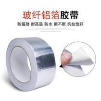 Range hood pipe sealing glue gas water heater exhaust pipe exhaust pipe aluminum foil tape continuous resistance