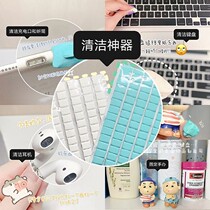 Little red book with headphones clean rubber-free nail-free photo frame without mark rubber double-sided rubber blue substitute rubber