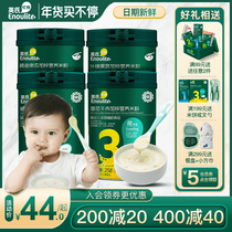 Britains 3-order baby cereal 258g Canned cod beef zinc baby cereal children nutrition food supplement 9 yue