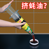 Oyster Oil Sea Sky Li Brocade Press Mouth Pump Head Home Consumption Oil Dosing PRESSURE Kitchen Practical Little Tool God