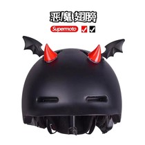 Helmet decorations Personality Modification Electric Motorcycle Riders Small Accessories Accessories Female Fashion Funny