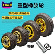6 inch universal wheel rubber wheel 4 inch 5 inch flatbed car cart wheel wear-resistant 8 inch high elastic silent heavy caster