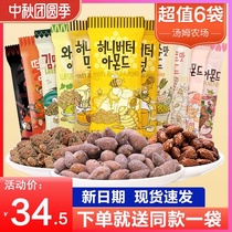 Korea Tom Farm honey butter almond 5 bags seaweed yogurt cashew nuts almond nut imported snack