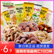  South Korea imported snacks Tom Farm honey Butter almond kernels cashew nuts 35g almond nut New Year gift
