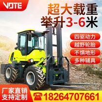  Off-road forklift Four-wheel drive 3 tons 5 tons 6 tons multi-function diesel loader Fork hydraulic truck lifting forklift