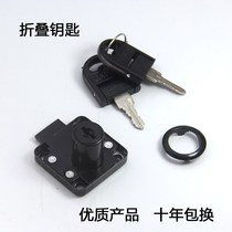  Black drawer lock Desk cabinet lock lock core file cabinet wardrobe lock cabinet door lock 16mm copper 32 furniture lock