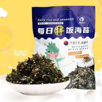 Tropico no added baby seaweed bibimbap Korean childrens bibimbap seaweed seaweed seaweed sesame bag rice ball