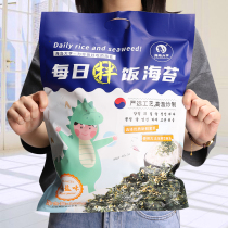 Island mogul Sesame Sea Tunes Mixed Meals Crushed Children No Additives Baby Rice Group Sushi Materials Zero Food Purple Vegetables