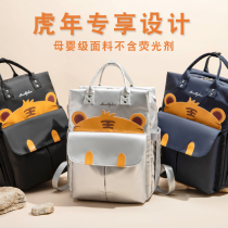 Mommy Bag 2021 New Tide Fashion Out Large Capacity Multifunction Double Shoulder Pregnant Woman Bag Light Waterproof Mother & Baby Bag