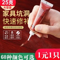 Wood furniture tinkering paste Lacquered Paste Lacquer lacquered Divine Instrumental Floor Wood Door Scratcher beauty cream Sewn Paint Putty Cream