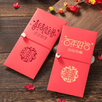 Exquisite high-end thousand yuan red envelope wedding wedding 100 years good happy word wedding change mouth profit is creative personality customization