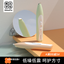  Meowhu Wangye cat shaving device Pet electric fader Mute professional dog trimming soles of the feet hair electric shearing