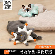 Meow Wang also cat Elizabeth ring soft cat sterilization neck ring waterproof dog pet kitten anti-licking shame collar