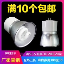 GU5 3 pin MR16 integrated energy-saving lamp Cup 220V two-pin pin ceiling bulls eye lamp downlight Downlight