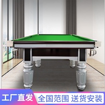 Billiard table Standard American Chinese Black Eight Plastic Steel Ball Room Ball Hall Commercial Home Indoor Steel Kuqiao Billiard Table
