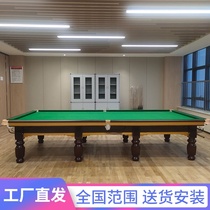 Billiard table English snooker adult home standard commercial Ball Hall club billiard table