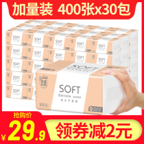 400 sheets 30 large packs of paper whole box batch napkins Household large facial towels Family affordable toilet paper towels