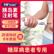 Lepu lejet needle-free insulin injection pen almost painless household needle-free insulin injection needle pen device