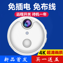 Camera wireless non-plug-in mobile phone remote home WiFi network HD indoor home monitor store