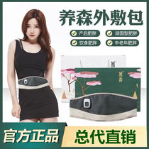 Beige Liv Nourishing Sun Exterior Coating Official Times Rive Health Care New Strengthening Nourish Official Web Hot Compress Bag