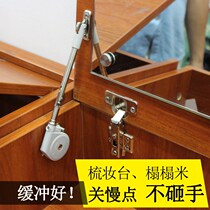 Heavy-duty upper flap hydraulic gas spring tatami rod dresser flip tatami support buffer drop air pressure