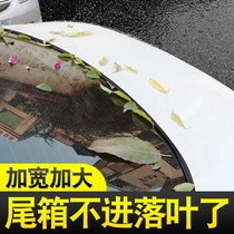 Car top sealing strip soft rubber strip soundproof door gap special trunk strip dustproof Waterproof sunroof trunk mute