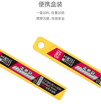 DELI capable 2012 meme SK5 cut paper small number replacement blade multi-knife 10 sheet fit