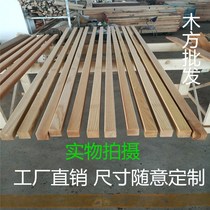 Fraxinus mandshurica ash wood square wood solid wood log wood strip light screen partition strip processing custom