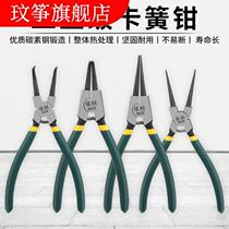 Multifunctional expansion pliers ring-retaining pliers calipers jaws jaws jaws jaws jaws jaws jaws jaws jaws jaws jaws jaws jaws jaws jaws jaws jaws jaws jaws jaws jaws jaws jaws jaws jaws jaws jaws jaws