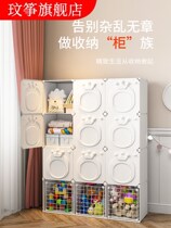 Storage cabinet with storage basket simple plastic toy finishing storage basket wardrobe childrens baby clothes locker