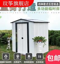 Outdoor storage room garden tool room assembly utility room simple storage activity outdoor combination mobile house