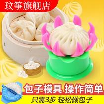 Baozi new cutting dumpling wrapper mold pressing device household cutting round stainless steel dumpling wrapper tool automatic