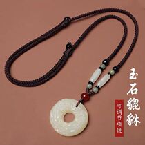 Natural Hetian Jade Lucky Pixiu Ping An Buckle Pendant Men and Women Same Necklace Jade Jade Pendant Woven Rope Sweater Chain