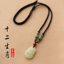 Jade jade zodiac necklace mens and womens versatile Hetian jade pendant honmei nian sweater chain pendant