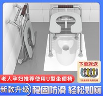 Toilet chair for the elderly foldable pregnant women's toilet squatting stool change toilet squatting toilet toilet household