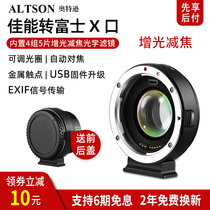 Otterson EF-FX Canon lens to Fuji micro single adapter ring X-PRO2 XT4 XT3 XT30 X-S10 XT2 XT20 augmented light reduction since