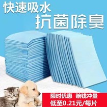 Diaper diaper diaper pet pad dog Teddy puppy disposable absorbent diaper supplies deodorant diaper cat pika