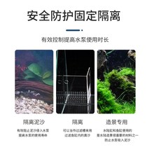  Acrylic fish bottom filter cylinder angle sand separator cylinder sand barrier fish comb submersible pump hot bending protection pump atomization warehouse Land and water