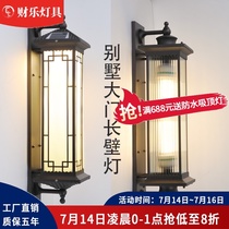 Solar garden Chinese garden Villa door wall lamp LED outdoor waterproof long outdoor wiring-free exterior wall lamp