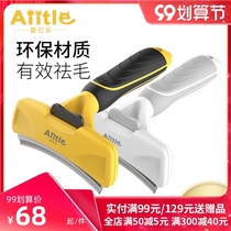 Aitrate dog comb large dog comb brush cat hair cleaner pet to float comb cat hair comb supplies
