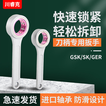 cnc bearing wrench GSK GER SK10 16 needle roller nut wrench cnc machining center tool handle wrench