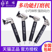 Taiwan Bwolf Elbow Pneumatic Grinding Machine 45 Degree Elbow Plane Grinding Machine Right Angle 90 Degree Trim Wind Grinding Pen