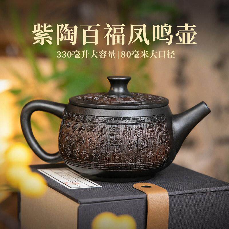 百福茶壶-百福茶壶促销价格、百福茶壶品牌- 淘宝
