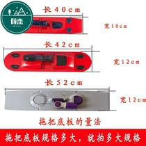 Flat mop cloth Flip cloth head Mop head replacement cloth Flat cloth set with cloth Dust push head Mop suction