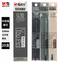 Chenguang Youpin 6007 Refill Black 0 35mm Test Pen Student Office Neutral Refill 0 38 Water Refill