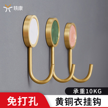 Yikang free hole brass coat hook creative gold modern simple bathroom bathroom entrance wall hanging coat hook